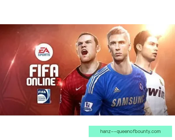 2026世界杯官方宣布与知名游戏厂商合作推出世界杯特别版游戏版块